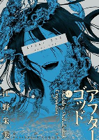 Titelbild von Manga