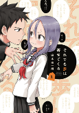 Capa de Manga