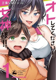 Capa de Manga