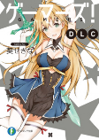 Capa de Manga