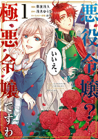 Titelbild von Manga