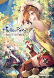 Cover of Manga