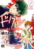 Capa de Manga
