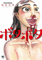 Capa de Manga