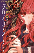 Cover of Related works