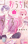 Capa de Manga