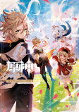 Capa de Manga