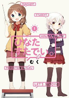 Capa de Manga