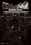 Capa de Manga