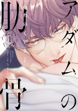 Capa de Manga