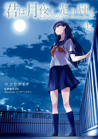 Capa de Manga