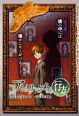 Titelbild von Manga