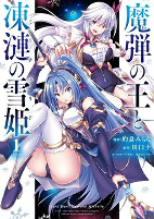 Titelbild von Manga