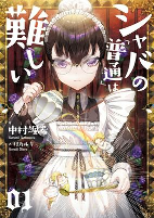 Capa de Manga