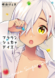Titelbild von Manga