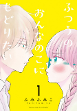 Capa de Manga