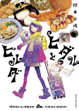 Cover of Manga