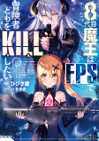 Capa de Manga