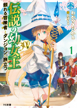 Titelbild von Manga