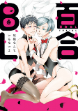 Capa de Manga