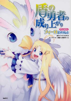 Capa de Manga