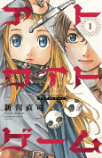 Capa de Manga