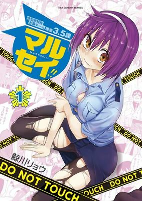 Capa de Manga