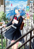 Titelbild von Manga