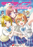 Capa de Manga