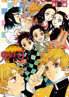 Capa de Manga