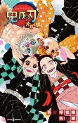 Capa de Manga