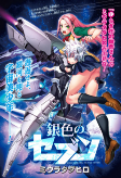 Cover of Manga