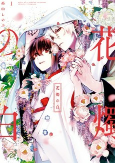 Capa de Manga
