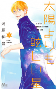 Cover of Manga