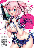 Capa de Manga