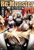 Capa de Manga