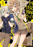 Capa de Manga