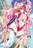 Titelbild von Manga