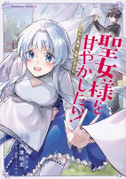 Capa de Manga