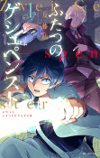 Capa de Manga