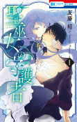 Capa de Manga