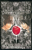 Capa de Manga