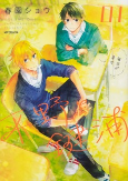 Titelbild von Manga