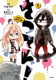 Cover of Related works