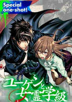 Capa de Manga