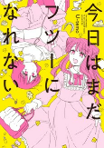 Capa de Manga