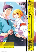 Capa de Manga