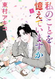 Capa de Manga
