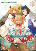 Capa de Manga
