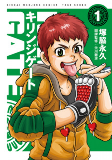 Capa de Manga